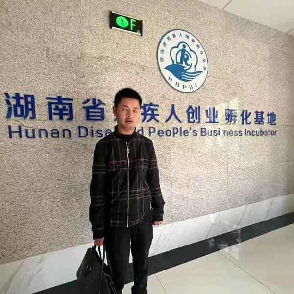 36岁岁湖南单身帅哥 - 三门峡吉缘网