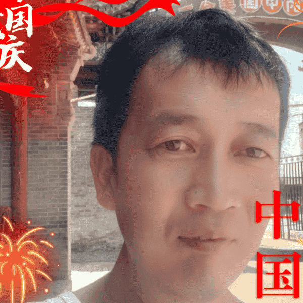 41岁岁山西单身帅哥 - 三门峡吉缘网