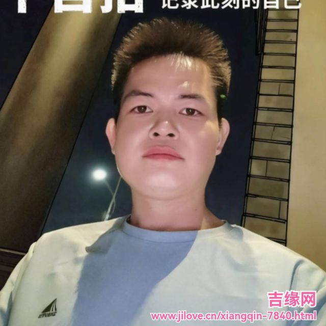 35岁岁广东单身帅哥 - 三门峡吉缘网