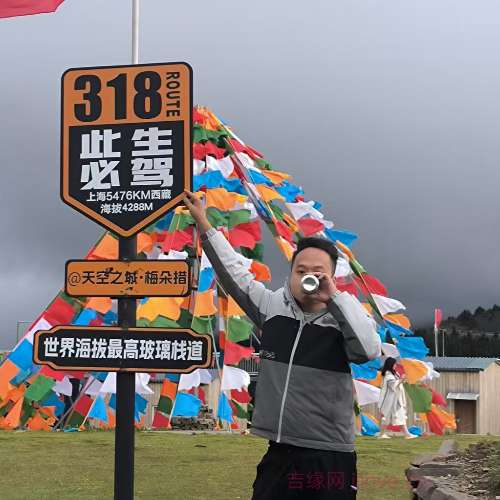 28岁岁四川单身帅哥 - 三门峡吉缘网